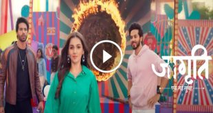 Jagriti Ek Nayi Subah